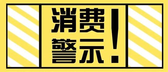 骚操作盛澜国际酒店偷将婚宴上的青斑鱼和比目鱼换成鳜鱼和黄鱼