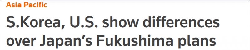 当着韩方的面美总统特使克里称对日本排放核污水有信心