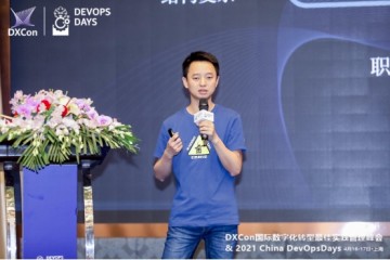 直击研发流程痛点 平安金融云-E敏捷DevOps平台亮相DevOps Days峰会