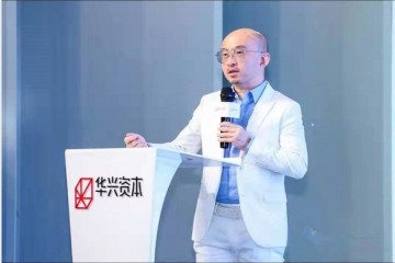 中国创新经济报告2021发布现在是创新最好的时间