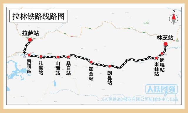 拉林铁路今日开通运营复兴号首次开进西藏