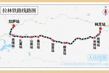 拉林铁路今日开通运营复兴号首次开进西藏