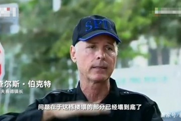 迈阿密公寓倒塌镇长悲伤发言大楼彻底塌了成功救出幸存者几无可能